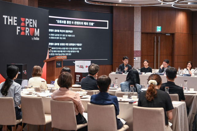 유튜브오픈포럼의 주제 발표 후 이어진 토론에서 관련 분야 전문가들이 논의하고 있다. [ⓒ 구글코리아]