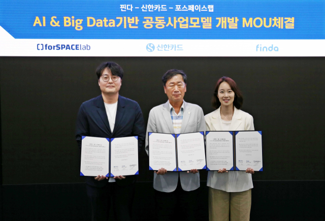 19일 서울 중구 신한카드 본사에서 열린 핀다-신한카드-포스페이스랩 3자 전략적 업무협약식에서 이혜민 핀다 공동대표(왼쪽)와 승영욱 포스페이스랩 대표(가운데), 김남준 신한카드 멀티파이낸스 그룹장(오른쪽)이 기념 촬영을 하고 있다. [ⓒ핀다]