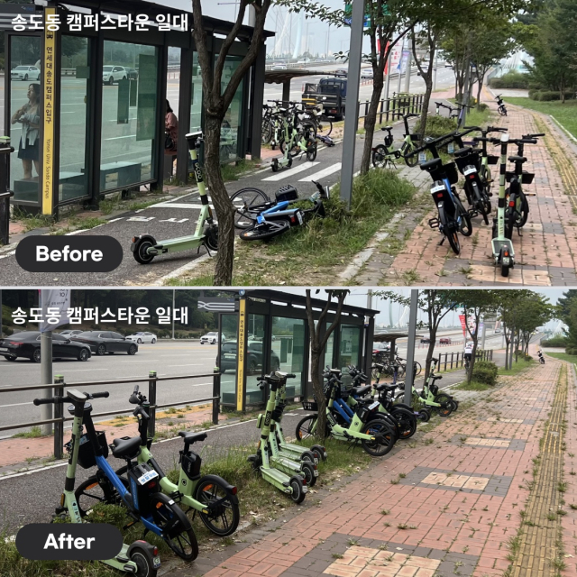 인천 캠퍼스타운 일대 Before&After [사진=LG전자]