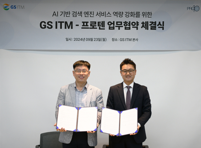 (왼쪽부터) 이윤석 GS ITM 전무, 박재완 프로텐 대표 [Ⓒ GS ITM]