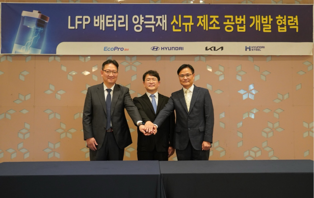 25일 대전광역시 선샤인호텔에서 열린 LFP 배터리 양극재 신규 제조 공법 개발 협력 킥오프회의에 참석한 임희중 현대제철 선행개발실 상무(왼쪽부터), 서준원 에코프로비엠 연구기획담당 전무, 정순준 현대자동차·기아 전동화구동재료개발실 상무. [ⓒ에코프로비엠]