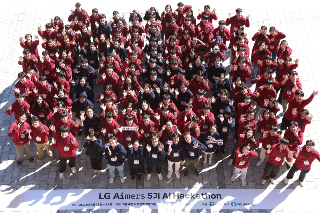 LG가 28일부터 1박 2일간 경기도 이천 LG인화원에서 LG 에이머스(Aimers) 해커톤을 진행했다. [ⓒLG]