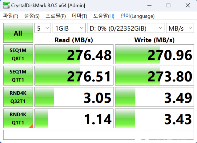 씨게이트 아이언울프 프로 24TB 크리스탈디스크마크