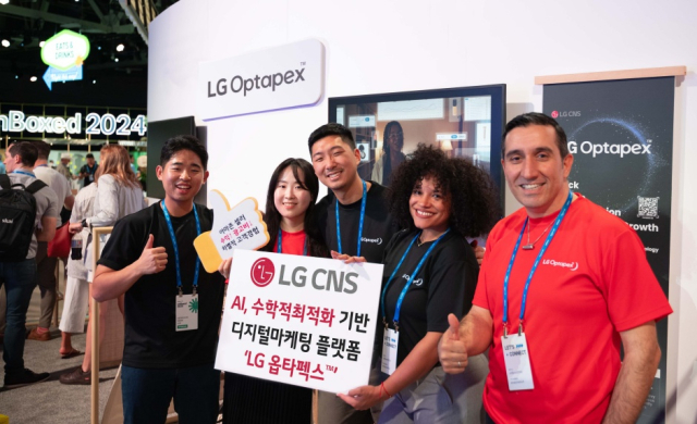 LG CNS가 미국 텍사스주 오스틴에서 열린 unBoxed 2024에 전시부스를 마련하고 'LG 옵타펙스'를 글로벌 고객들에게 처음 공개하고 있는 모습 [Ⓒ LG CNS]