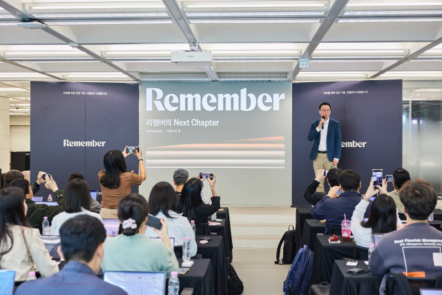 16일 최재호 리멤버앤컴퍼니 창업자 겸 대표가 서울 강남구 포스코타워 역삼 리멤버 본사에서 열린 미디어데이에서 발표하고 있다. [ⓒ 리멤버앤컴퍼니]