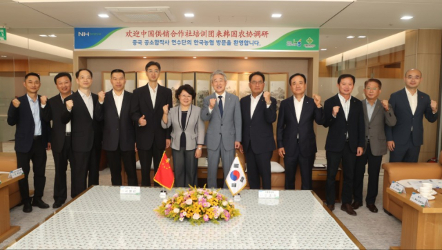 강호동 농협중앙회장(오른쪽 끝에서부터 6번째)이 16일 농협중앙회 본사에서 중국 공소합작사 연수단과 면담 후 기념촬영을 하고 있다. ⓒ농협중앙회