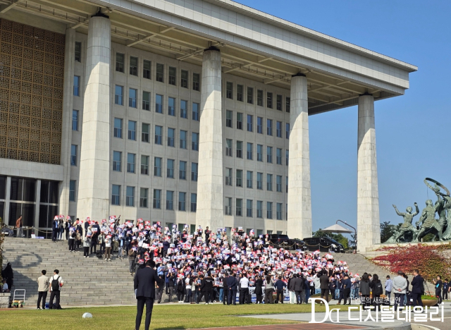 17일 서울 여의도 국회의사당 본청 앞 계단에서 배달앱 수수료 인하 및 온라인플랫폼법 제정 촉구 대회가 열렸다.