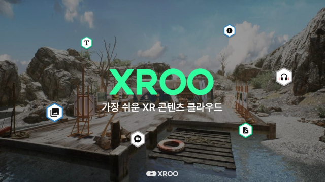 엑스루(XROO)는 몰입형 콘텐츠 제작과 편집, 배포, 스트리밍까지 전 과정을 쉽고 빠르게 관리할 수 있는 ‘원스톱’ XR 콘텐츠 클라우드 서비스다. XR 콘텐츠가 이용자에게 전달되기까지 거쳐야 하는 3D 패키징, 스트리밍 등 복잡한 과정을 해소해 XR 콘텐츠 창작자의 편의성을 크게 높였다. [ⓒ올림플래닛]