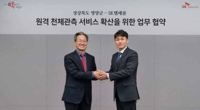 2023년 12월 8일 오도창 경북 영양군수(왼쪽)와 손인혁 SKT GS AIX추진담당이 원격 천제관측 서비스 확산을 위한 MOU를 체결한 후 기념사진을 찍고 있다. [ⓒ SK텔레콤]