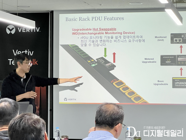 유현 버티브코리아 차장이 버티브 랙 전원 분배 장치(rPDU) 제품군의 주요 특징들에 대해 소개하고 있다. [ⓒ디지털데일리]