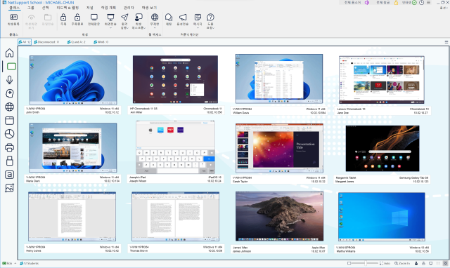 넷서포트 스쿨에서 학생 화면을 실시간 모니터링하는 모습