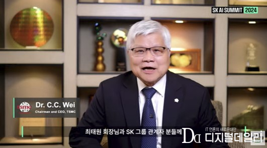 C.C.웨이 TSMC 부회장이 SK AI 서밋에 영상 인사말을 보내왔다.