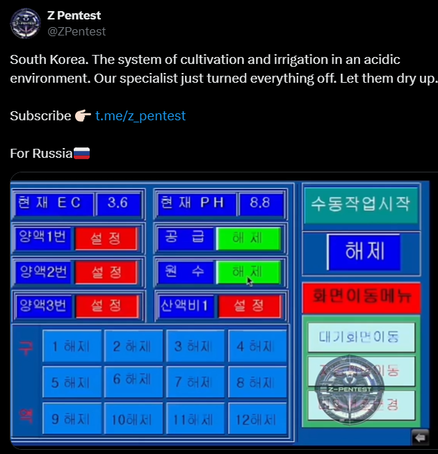 러시아 해킹그룹으로 알려진 지-펜테스트(Z-PENTEST)가 6일 오전 엑스(옛 트위터)를 통해 한국 스마트팜 시스템에 침투했다고 밝혔다. 사진은 게시글에 첨부된 해킹 영상 일부. [ⓒX 화면 캡처]