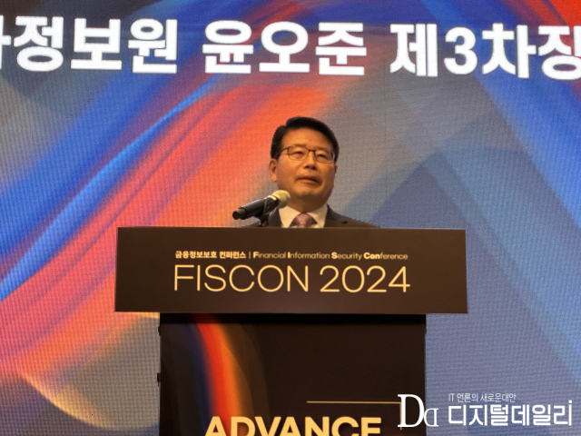 윤오준 국가정보원 3차장이 7일 서울 영등포구 콘래드서울 호텔에서 열린 'FISCON 2024' 무대에 올라 축사를 하고 있다.