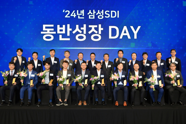 삼성SDI가 13일 더블트리 바이힐튼 서울 판교 호텔에서 개최한 '2024년 삼성SDI 동반성장 DAY'에서 최윤호 삼성SDI 대표이사 사장과 베스트 파트너사에 선정된 파트너사 대표들이 기념사진을 촬영하고 있다. [ⓒ삼성SDI]