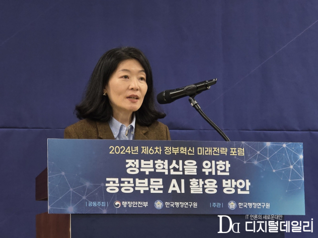 조세현 한국행정연구원 선임연구위원이 '정부혁신을 위한 공공부문 AI 도입 추진 사례와 거버넌스'를 주제로 발표하고 있다.