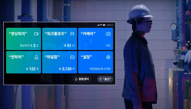 산업 현장에서 스마트 글라스를 통해 활용되는 DAO 솔루션 예시 [사진=딥파인]