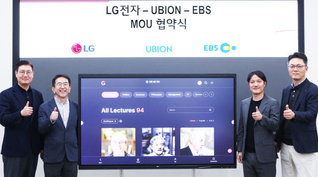 LG전자·EBS·유비온 3사가 '글로벌 교육 콘텐츠 사업 확대를 위한 업무협약'을 체결했다. 이번 협약으로 LG전자는 교육용 스마트 디스플레이 'LG 전자칠판'에 EBS 콘텐츠 플랫폼 서비스를 탑재한다. [ⓒLG전자]