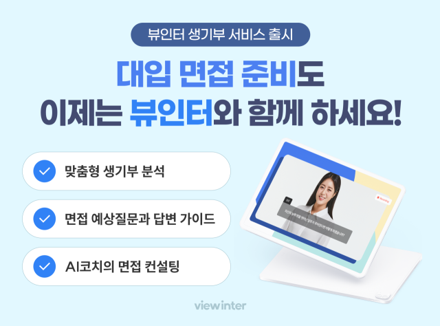 [ⓒ 제네시스랩]