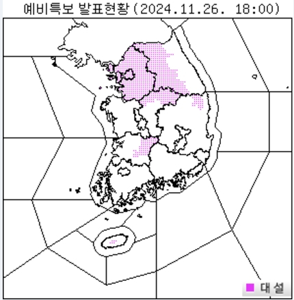 [ⓒ기상청 홈페이지 갈무리]