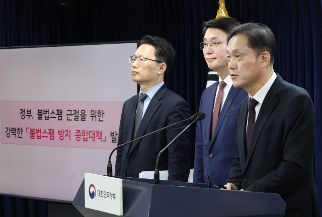 김태규 방송통신위원회 위원장 직무대행이 28일 서울 종로구 정부서울청사에서 불법스팸방지 종합대책 브리핑을 진행하고 있다. [ⓒ연합뉴스]