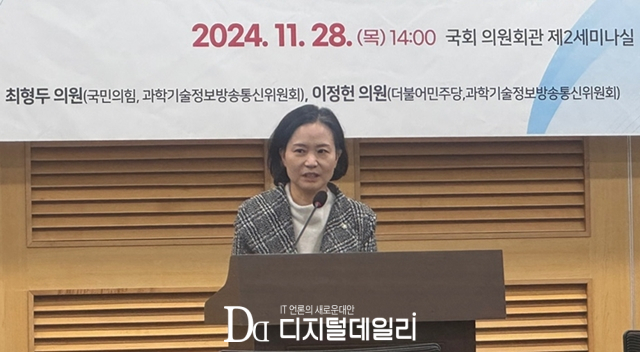 이해민 의원(조국혁신당)이 28일 국회에서 진행된 한국정치커뮤니케이션학회 세미나에서 축사를 하고 있다. [ⓒ 디지털데일리]