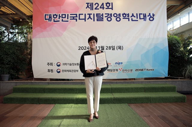 대한민국디지털경영혁신대상 시상식에서 동아사이언스가 콘텐츠플랫폼 부문 우수상을 수상했다. [ⓒ 동아사이언스]