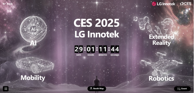 LG이노텍 CES 2025 온라인 전시관 티저 이미지. [ⓒLG이노텍]