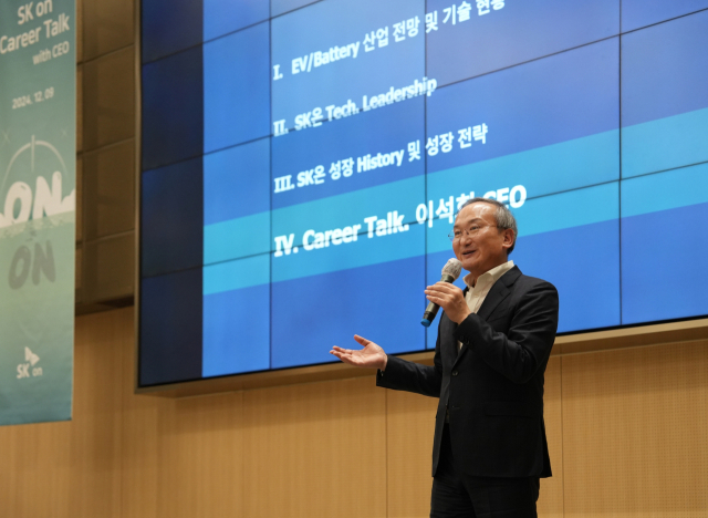 고려대학교에서 CEO 특강을 진행한 이석희 SK온 대표이사 [ⓒSK온]