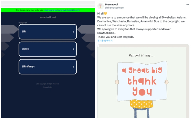 인도 현지 접속차단된 asianhd1.net 사이트(왼쪽)과 5개 드라마 사이트 폐쇄를 발표한 Dramacool SNS. [ⓒ 온라인 커뮤니티 및 제작사 제공]