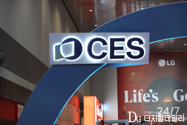 CES 2025.