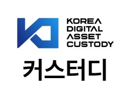 ⓒ한국디지털자산수탁(케이닥)홈페이지 화면 갈무리