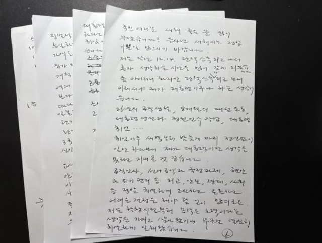 15일 윤석열 대통령 페이스북에 올라온 자필 편지 사진. 해당 사진은 '새해 초 윤석열 대통령이 직접 만년필을 들고 밤새 작성한 국민께 드리는 글이다'라는 내용과 함께 게시됐다. [ⓒ윤석열 대통령 페이스북 캡처]