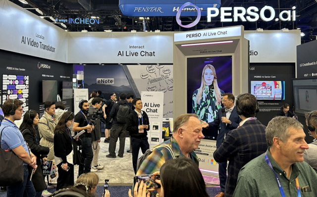 이스트소프트 'CES 2025' 부스 현장 [ⓒ이스트소프트]