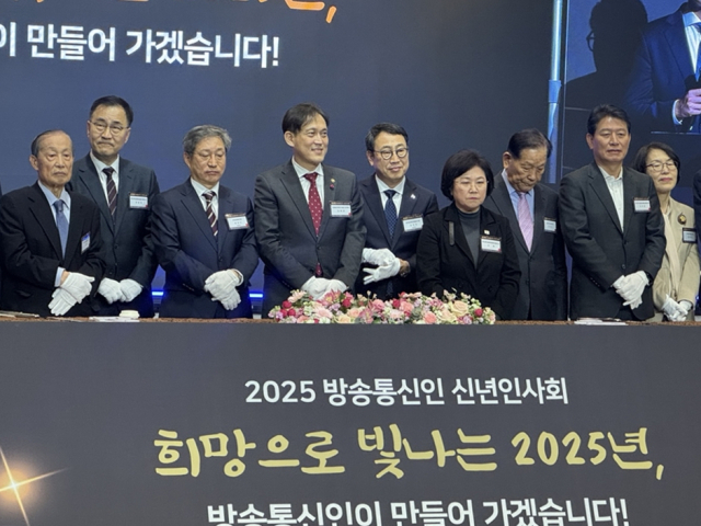 김태규 방송통신위원장 직무대행을 비롯한 방송·통신업계 관계자들이 22일 열린 '2025 방송통신인 신년인사회'에서 행사를 준비하고 있다. [ⓒ 디지털데일리]