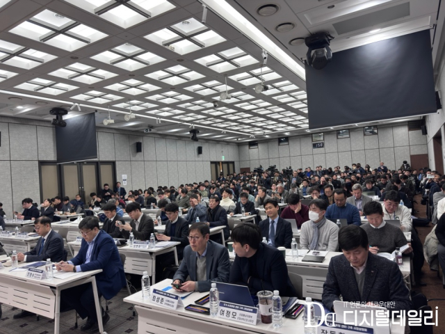 과학기술정보통신부(이하 과기정통부)는 7일 서울 중구 은행회관 국제회의실에서 국가 AI컴퓨팅 센터 구축 사업설명회를 개최했다. [ⓒ 디지털데일리]