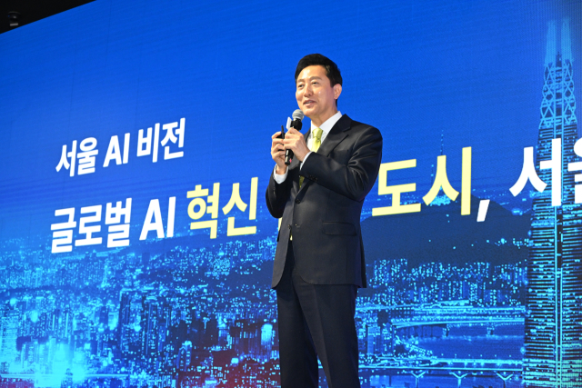 오세훈 서울시장이 지난 11일 코엑스에서 개최된 'AI SEOUL 2025'에서 '글로벌 AI 혁신도시, 서울'이라는 주제로 비전 발표하고 있다.[ⓒ서울시]