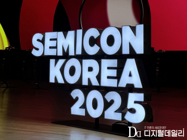 세미콘 코리아 2025.