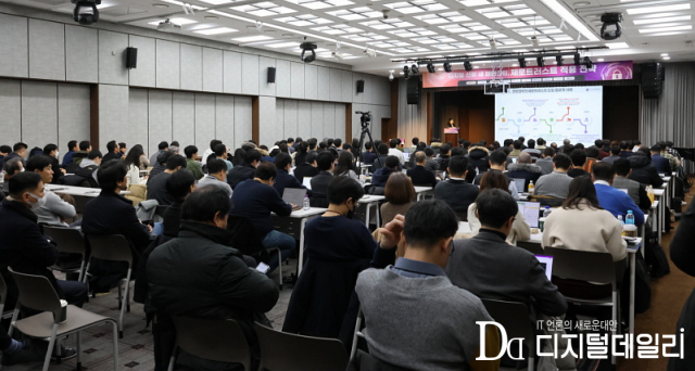 디지털데일리는 20일 서울 중구 전국은행연합회에서 '디지털신뢰 새 패러다임, 제로트러스트 적용 전략' 콘퍼런스를 개최했다.