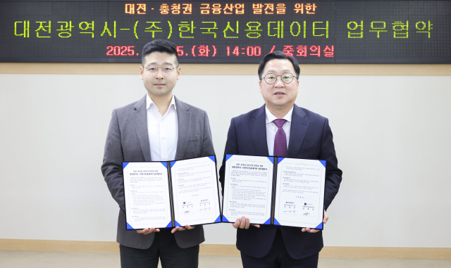 한국신용데이터(KCD)와 대전광역시가 25일 대전광역시 중회의실에서 업무 협약을 체결했다. 사진은 김동호 한국신용데이터 대표(왼쪽)와 이장우 대전광역시장이 기념 촬영을 하고 있는 모습. ⓒ한국신용데이터