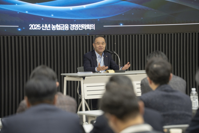 25일 경기 고양 소재 NH인재원에서 열린 '2025년 신년 농협금융 경영전략회의'에서 이찬우 농협금융지주 회장이 회의를 주재하고 있다. ⓒ농협금융지주