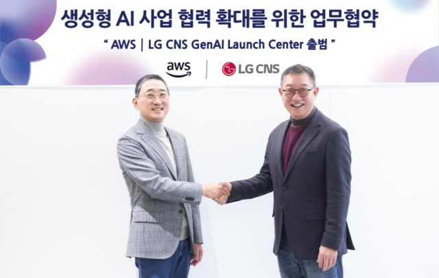 LG CNS 현신균 대표(오른쪽)와 AWS코리아 함기호 대표가 ‘AWS|LG CNS 생성형 AI 론치 센터’ 출범식에서 기념사진을 촬영하고 있는 모습. [Ⓒ LG CNS]