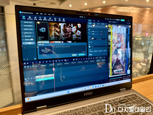 필모라(Filmora) AI 구동 장면