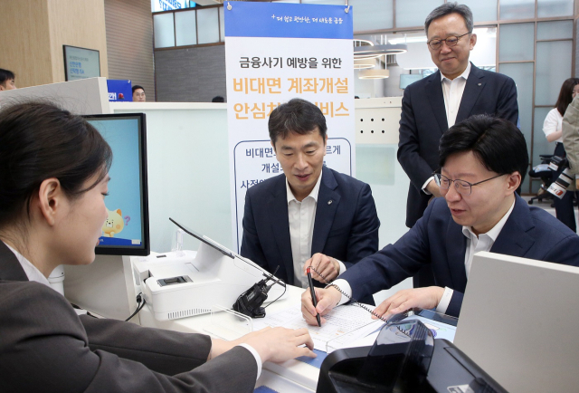 신한은행 정상혁 은행장(뒷편), 금융위원회 김소영 부위원장(오른쪽), 금융감독원 이복현 원장(왼쪽)이 서비스에 대한 직원설명을 듣고 있는 모습 ⓒ신한은행